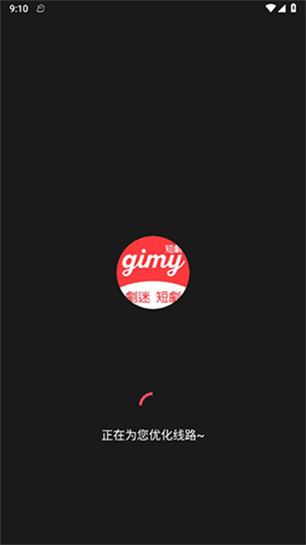 Gimy短剧(2)