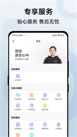 vivo官网商城(1)