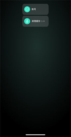 qq音乐手表版最新版(2)