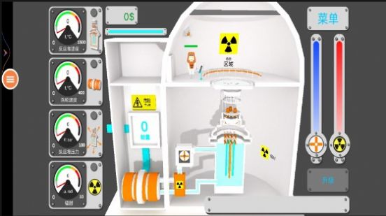 赤核3d核反应堆模拟器(3)