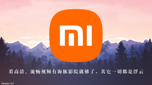 小米影视电视tv版(1)
