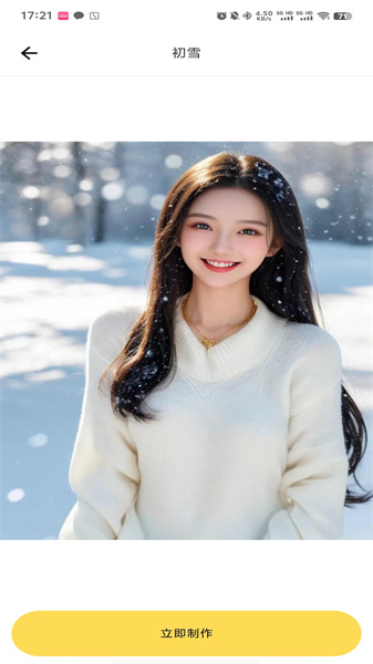 妙玩漫影(2)