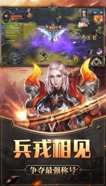 战神归来之圣殿骑士