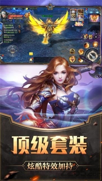 战神归来之圣殿骑士(3)