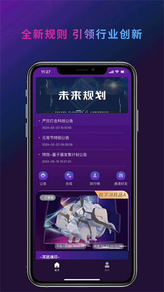 九启数界(2)