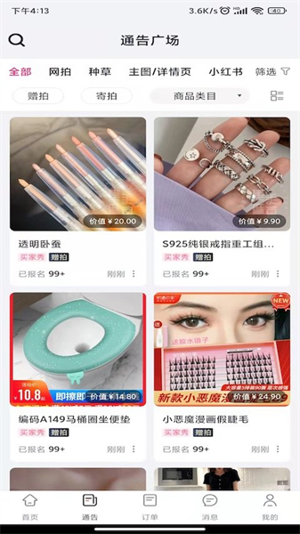 集美麻豆(3)