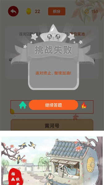 闲来问答(3)