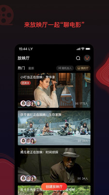 南瓜电影app(3)