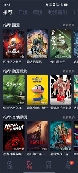 九次元(2)