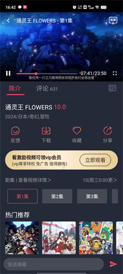 九次元(3)