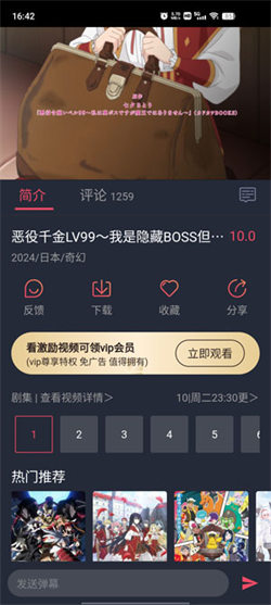 九次元(4)
