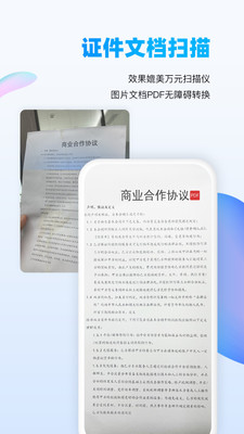 万能识图软件(3)