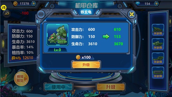 龙兽争霸4(1)