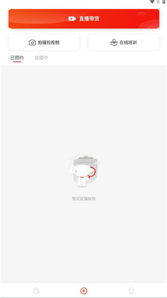 京东创作工具(4)