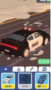 交通警察3D中文版(3)