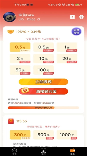 小糖喵(2)