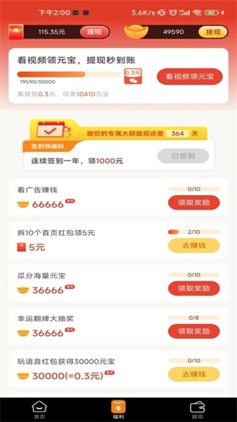 小糖喵(3)