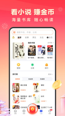 百度极速版app(4)