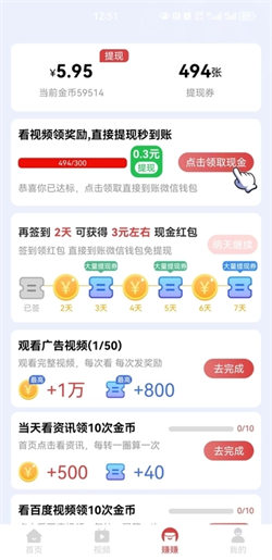 多米短剧(1)