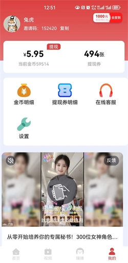多米短剧(3)