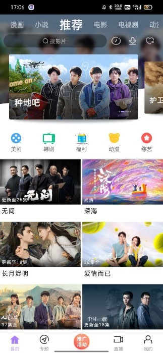 黑猪侠(2)