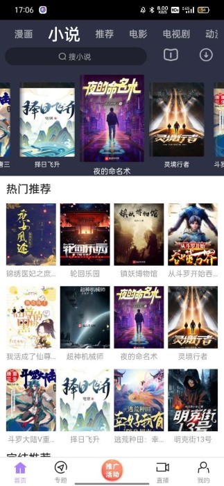 黑猪侠(1)
