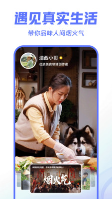 西瓜视频安装(5)