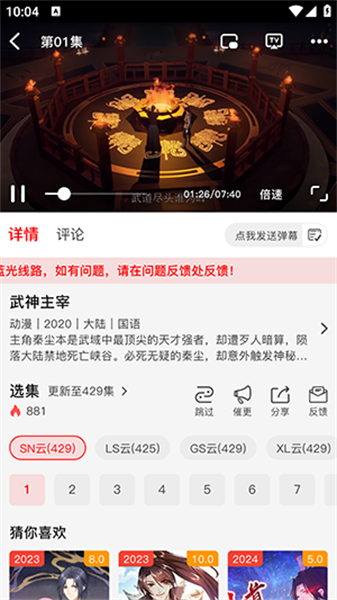 新感觉(4)