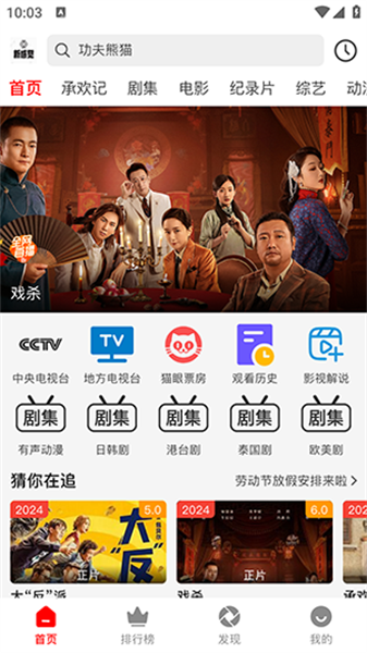 新感觉(3)