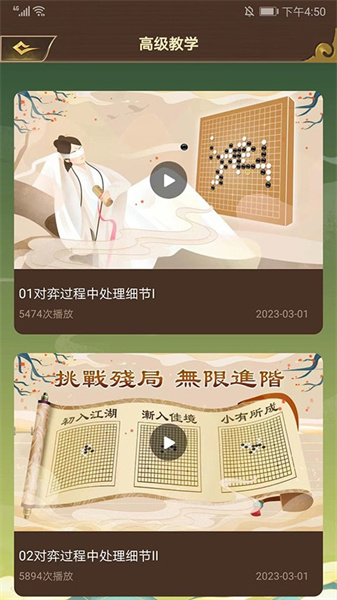 五子棋双人(2)