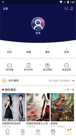 千寻影视免费版(1)