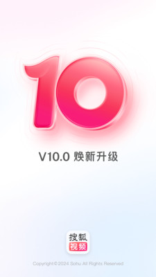 搜狐视频hd平板的图册