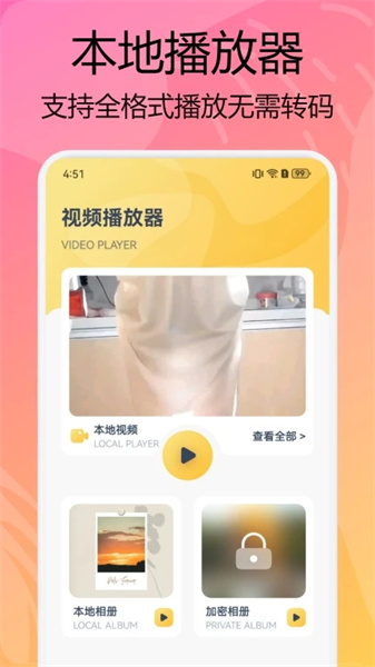 红桃视频助手(2)