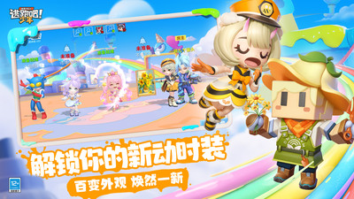 逃跑吧少年正版(5)