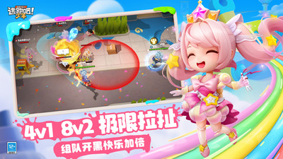 逃跑吧少年最新版(4)