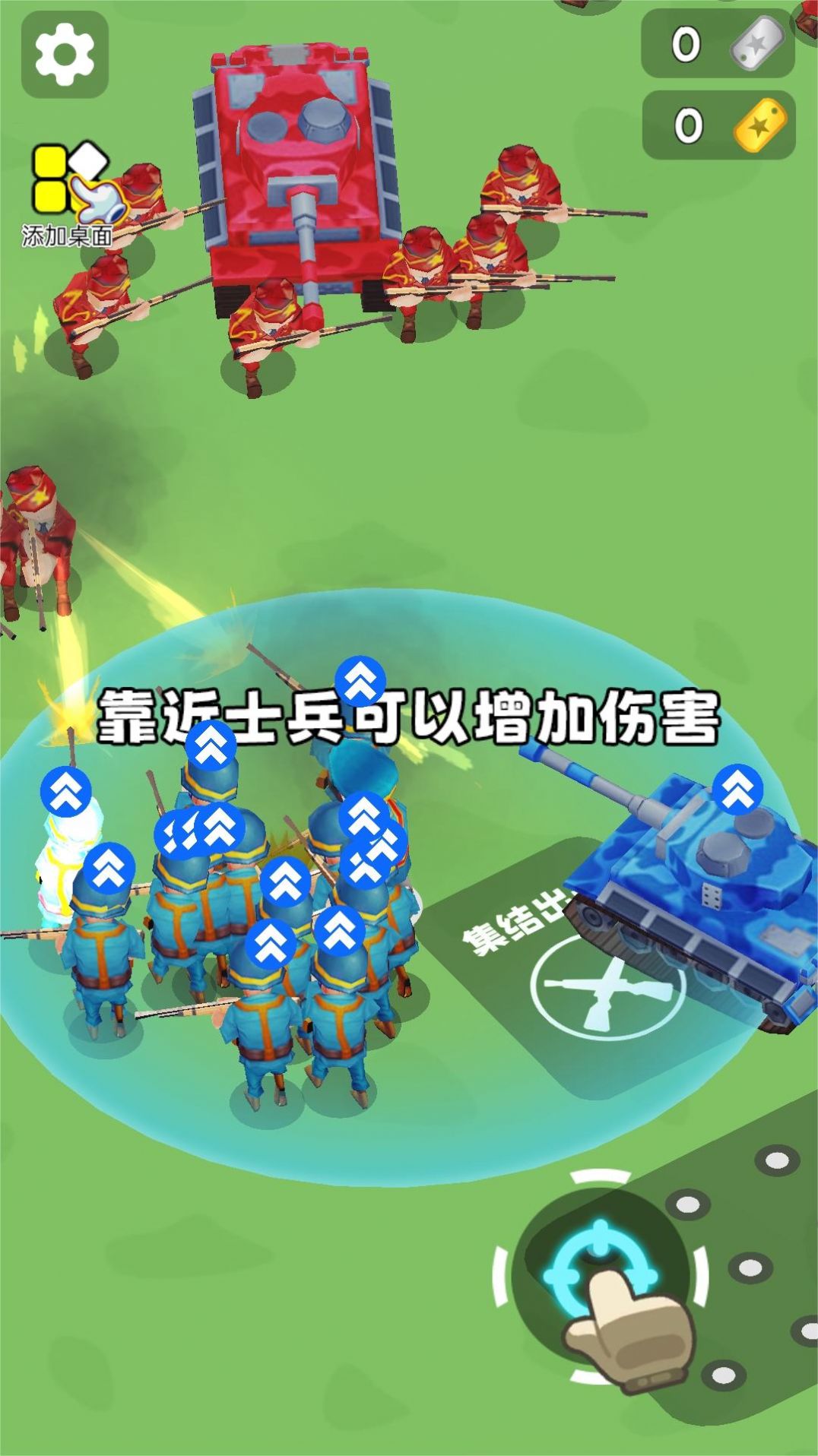作战指挥官最新版本(2)