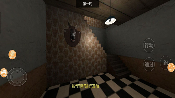 逃出庄园(2)