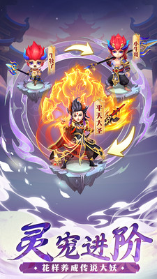 山海仙魔录手游(5)