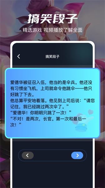 4339玩游盒(2)