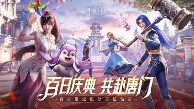 斗罗大陆魂师对决正版(1)