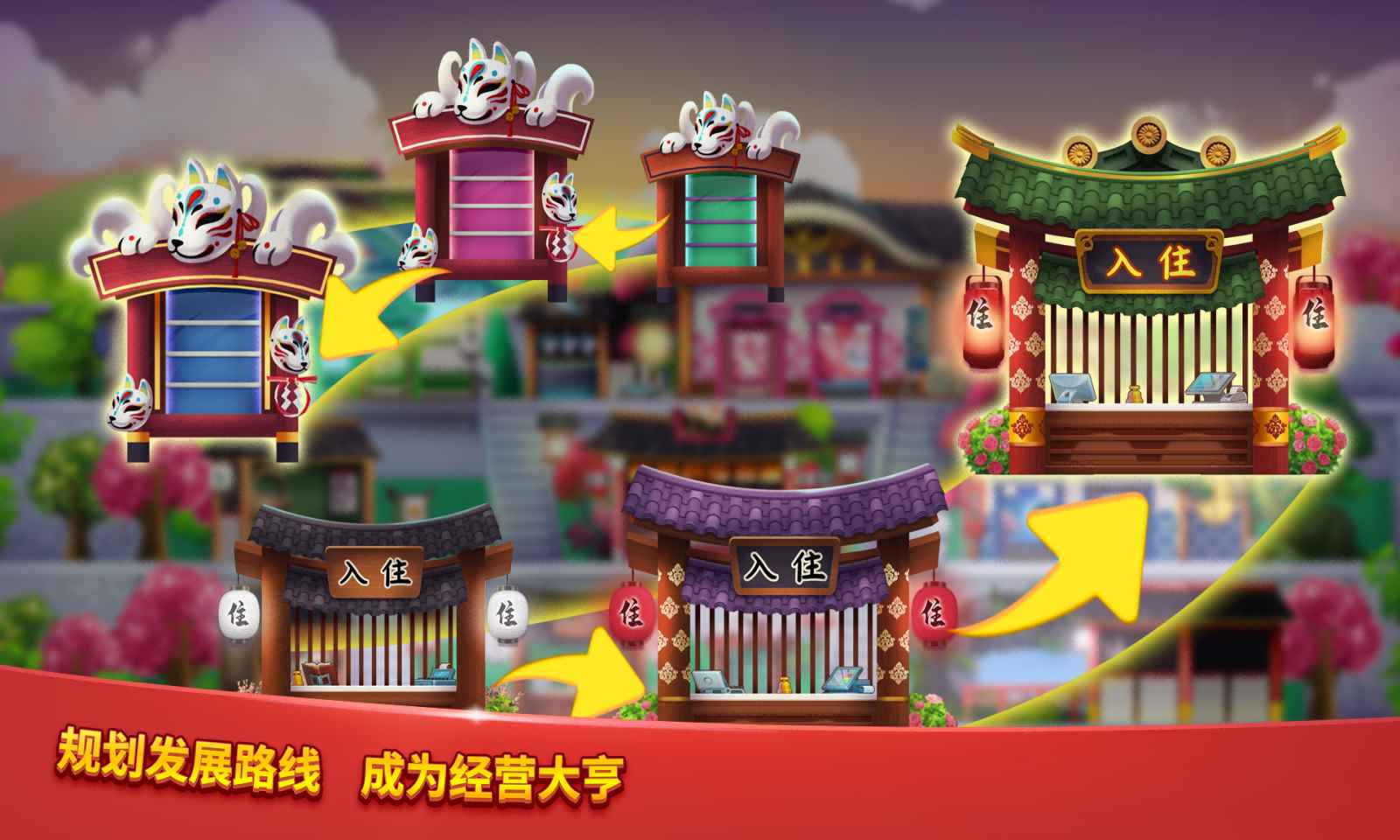 爱上美食街(1)