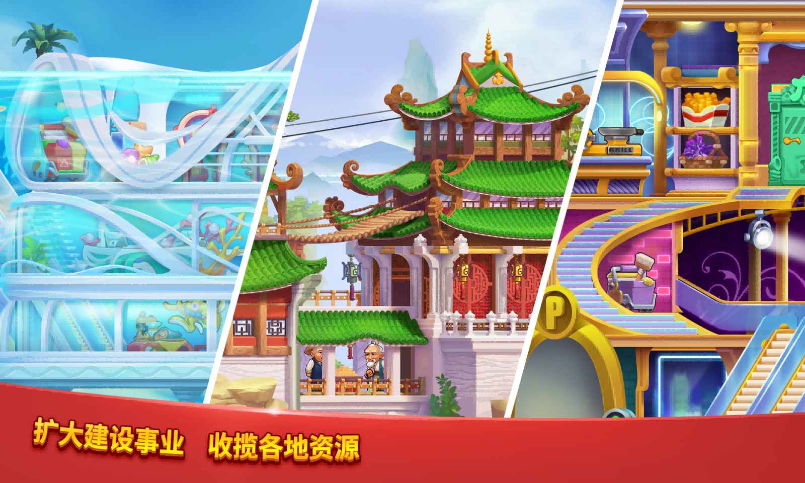 爱上美食街(2)