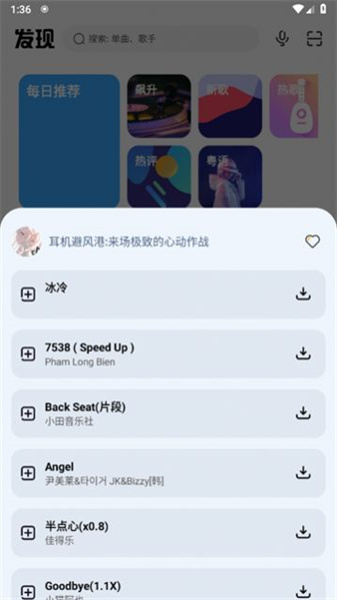奇酷星球(3)