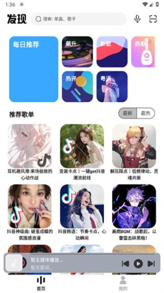 奇酷星球(4)