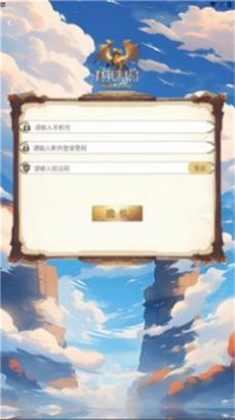 龙珠岛的图册