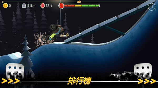 征服山峰中文版(4)