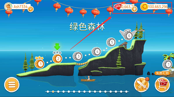征服山峰中文版(3)