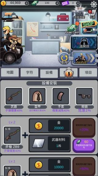 僵尸防御尸速摩托(3)