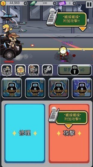 僵尸防御尸速摩托(1)