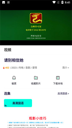 牛牛视频(3)